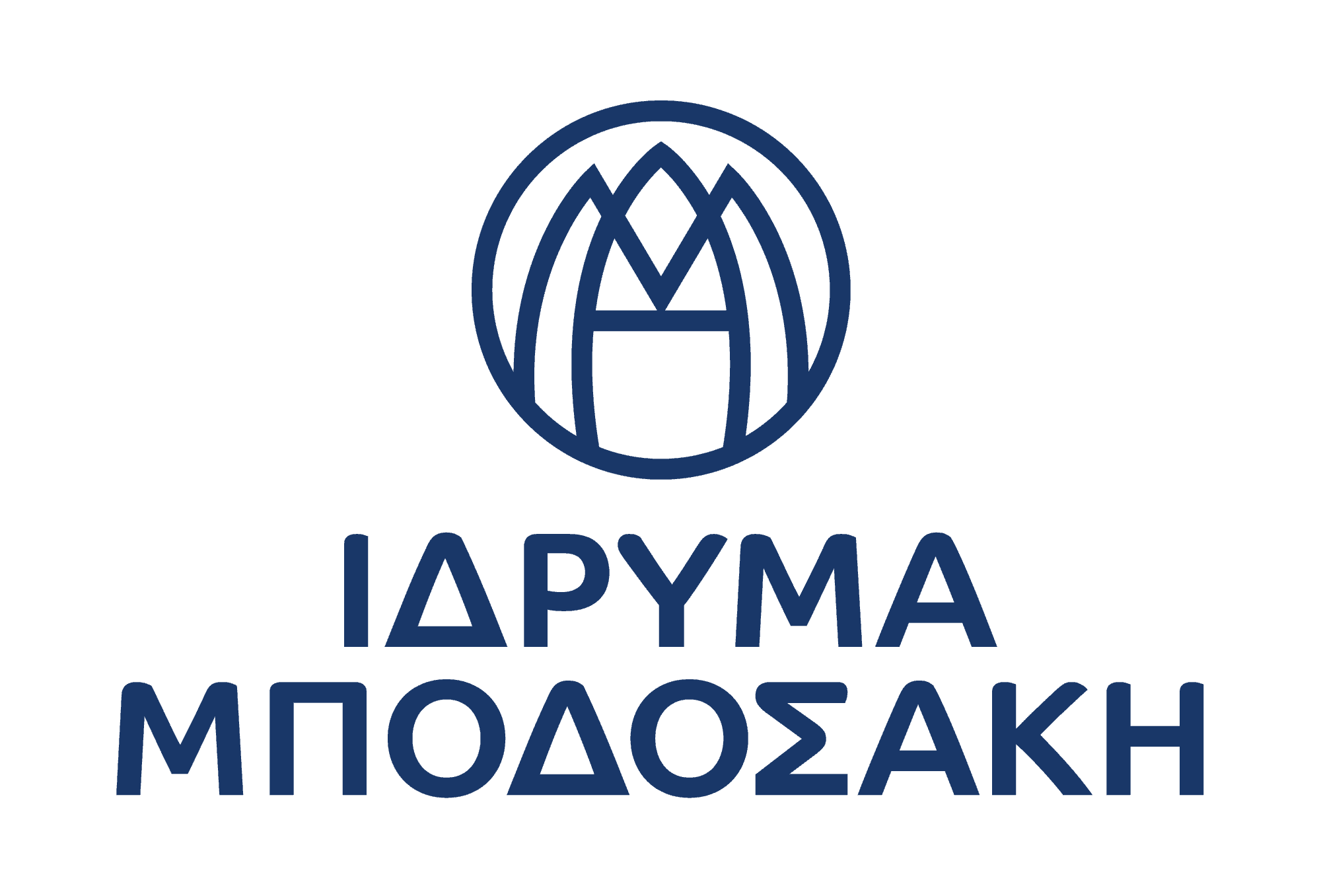 Ίδρυμα Μποδοσάκη